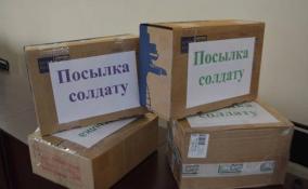 Районные штабы #Мывместе в Ленинградской области доставляют посылки на Донбасс