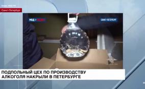 Подпольный цех по производству алкоголя накрыли в Петербурге
